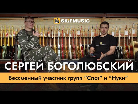 Сергей Боголюбский, Дария Ставрович - Портал видео (клип)