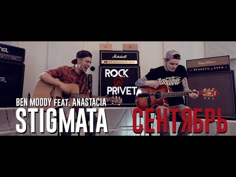 ЭстетикаГородскихОкраин - Сентябрь (feat. Антифаза) видео (клип)