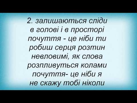 Таліта Кум - Почуття видео (клип)