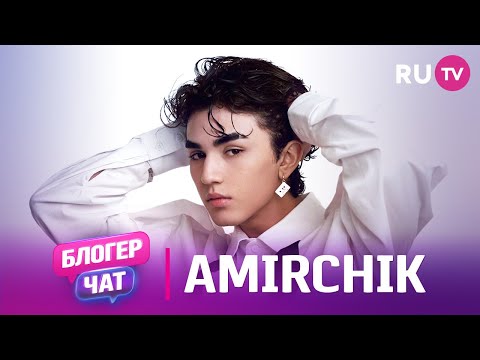 Amirchik - Мысли в голове видео (клип)