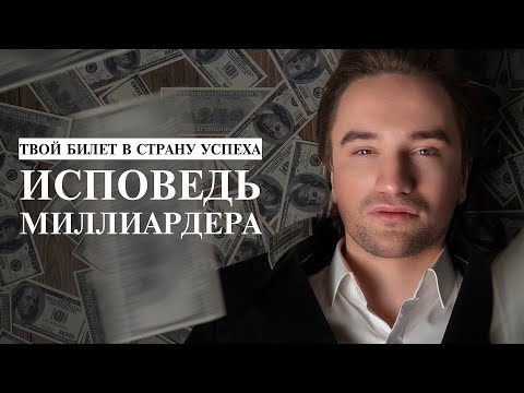 Тлен - Исповедь видео (клип)