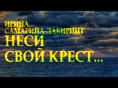 Александр Кузьмин - Неси свой крест видео (клип)