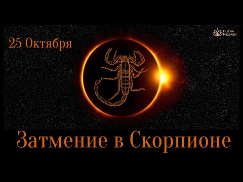 Венера - Затмение луны видео (клип)