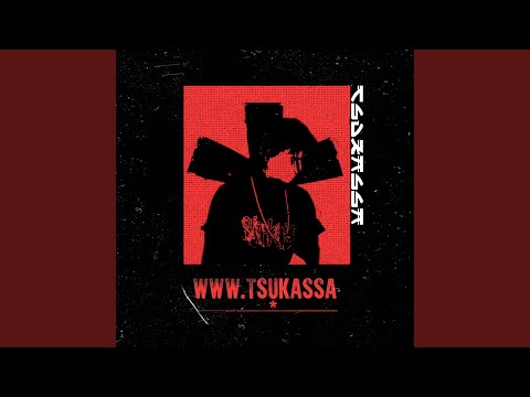 tsukassa, 13dropdead - Не верю видео (клип)