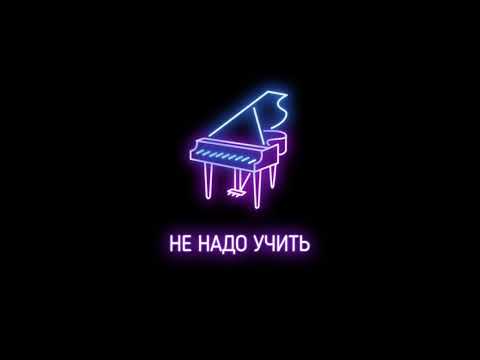 Johnyboy - Не надо учить видео (клип)