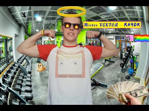 8MVR3 - Качок видео (клип)