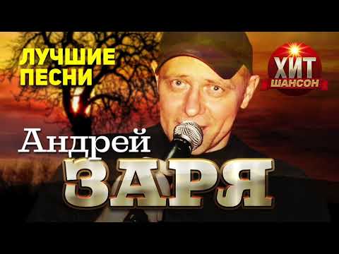 Максим Куст feat. Андрей Заря, Александр Дадали - Свободный ветер видео (клип)