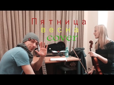 Freya - Весна видео (клип)