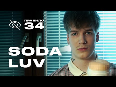 Viella luv - Сколько нужно видео (клип)