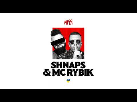 Shnaps, MC Rybik - Мрія видео (клип)