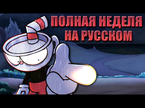 fffriday - В голове видео (клип)