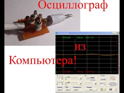 ANDREYYYKA - Осциллограф видео (клип)