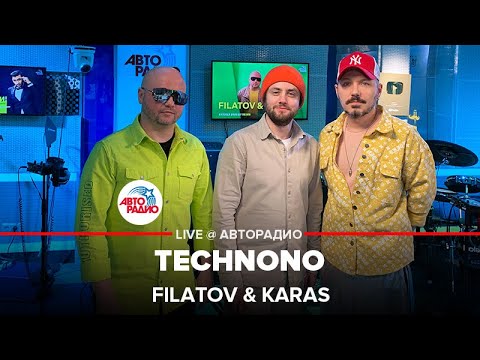 Filatov - Странно видео (клип)