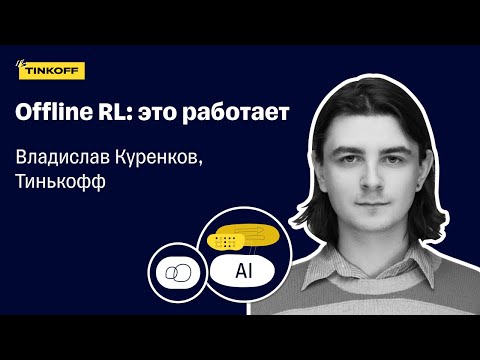 Offline - Выбор видео (клип)