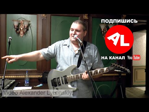 Александр Звинцов - Ни гвоздя ни жезла (Live) видео (клип)