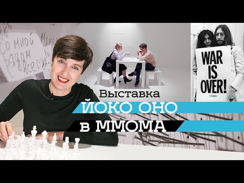 Monette, OYWILLE - Искусство видео (клип)