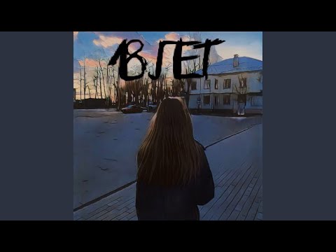 GupperVans', Солдат - 16 лет видео (клип)