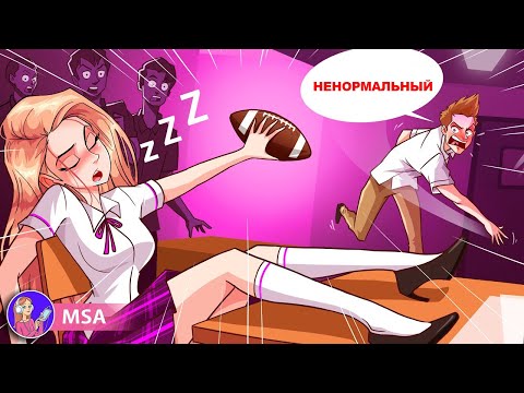 What's up? - Мне наплевать видео (клип)