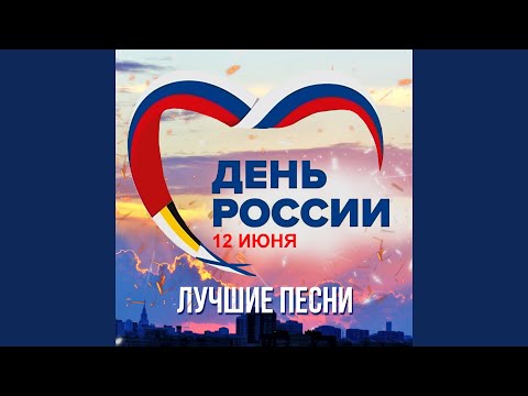 Ирина Синица - Стая птиц лебедей видео (клип)