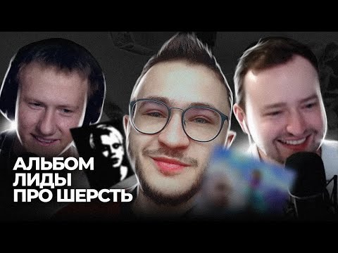 Сочетаем - Об альбоме (Skit) видео (клип)