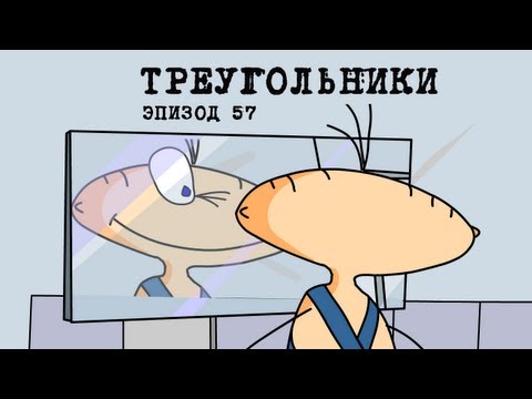 Mishka - Блядский треугольник видео (клип)