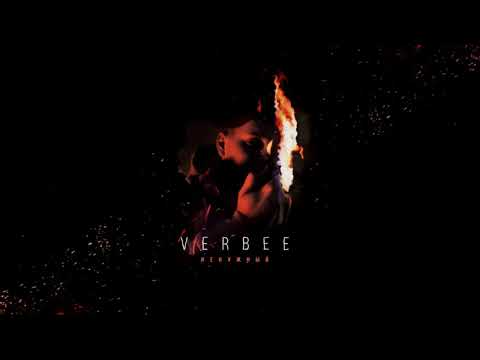 VERBEE - Ненужный видео (клип)