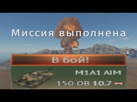 AIMM - На пути видео (клип)