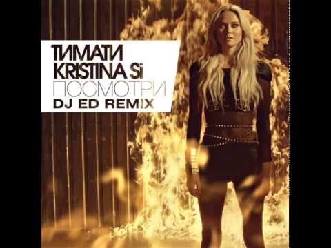 Тимати, Kristina Si - Посмотри (DJ Ed Remix) видео (клип)