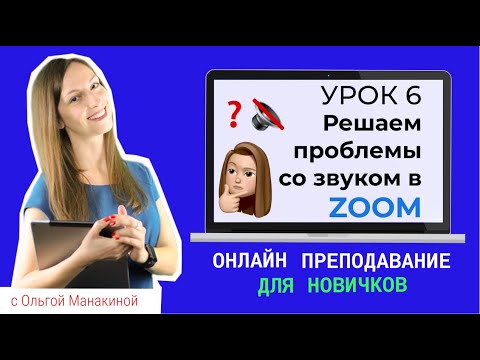 Zoom - Везде видео (клип)