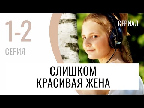 levvvickiy - слишком красивая видео (клип)