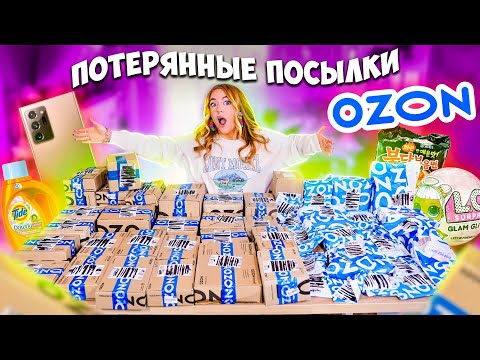 Dzhimanay Osana - Посылка-передача видео (клип)