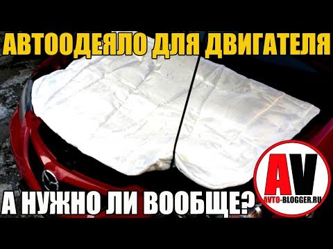 2 градуса тепла - под одеялом видео (клип)