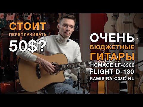 ДИ-станция - Лабай гитара видео (клип)