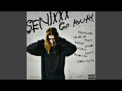 SENIXXX - ВАСАП видео (клип)