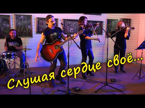 Михаил Новицкий - Слушая сердце видео (клип)