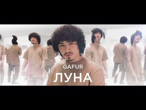 Gafur - Луна видео (клип)