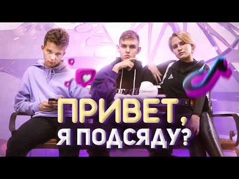 Ksenon, Vakuolly - Привет, я подсяду видео (клип)