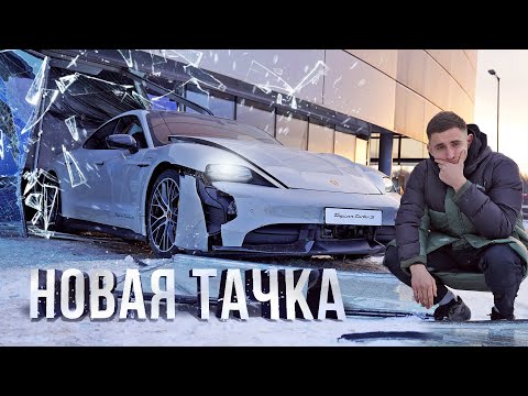 MIKA - Прямо на Porsche видео (клип)