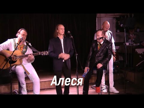 Леонид Борткевич - Олеся видео (клип)