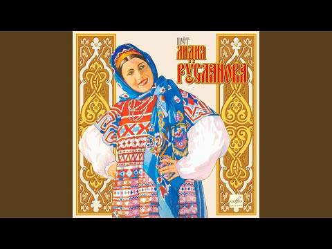 Лидия Русланова - Тульские Припевки 2022 REMASTERED видео (клип)