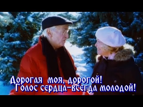 Сайп, Крайнеплохо - Дорогой видео (клип)