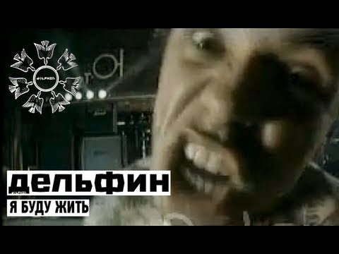 OZLOБLENNЫЙ - Я буду жить видео (клип)