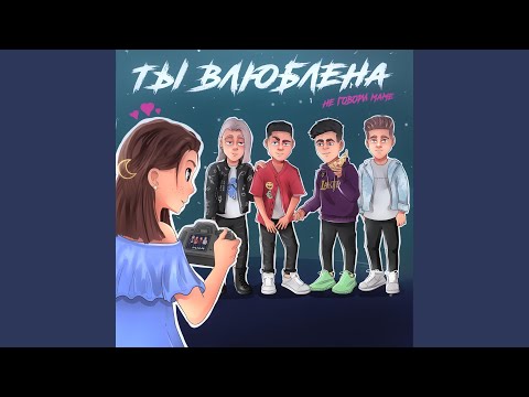 Sinklair, Kasper, SlipGlitch - Неприкасаема видео (клип)