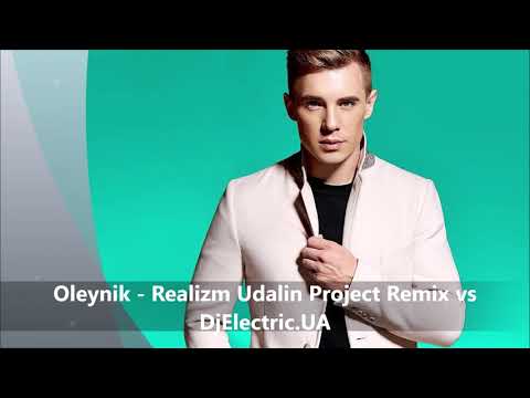 OLEYNIK - Засинай  (Udalin Project Remix) видео (клип)