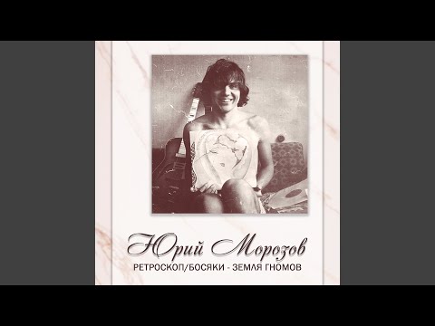 Юрий Морозов, Александр Кузнецов - Звёзды горят напрасно видео (клип)