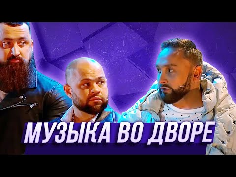 поспал - Мерседес видео (клип)