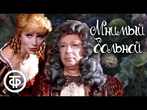 Фильм - Совершенно больной видео (клип)