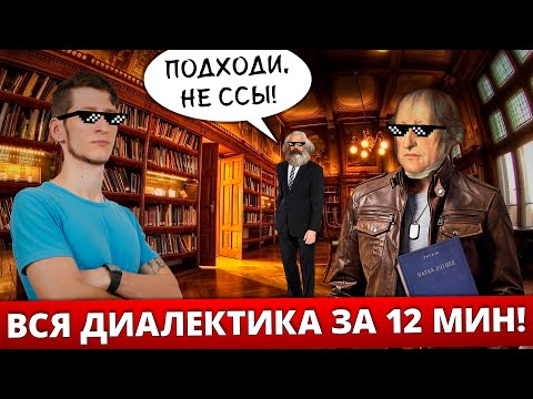 D'алектика - Редакторы видео (клип)