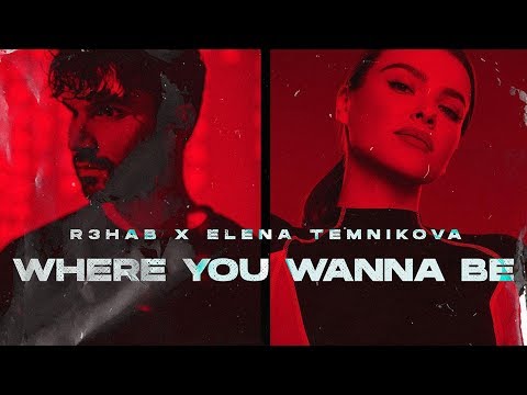 R3hab, Елена Темникова - Where You Wanna Be видео (клип)