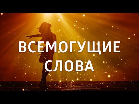 Сила Слова - Самый лучший день видео (клип)